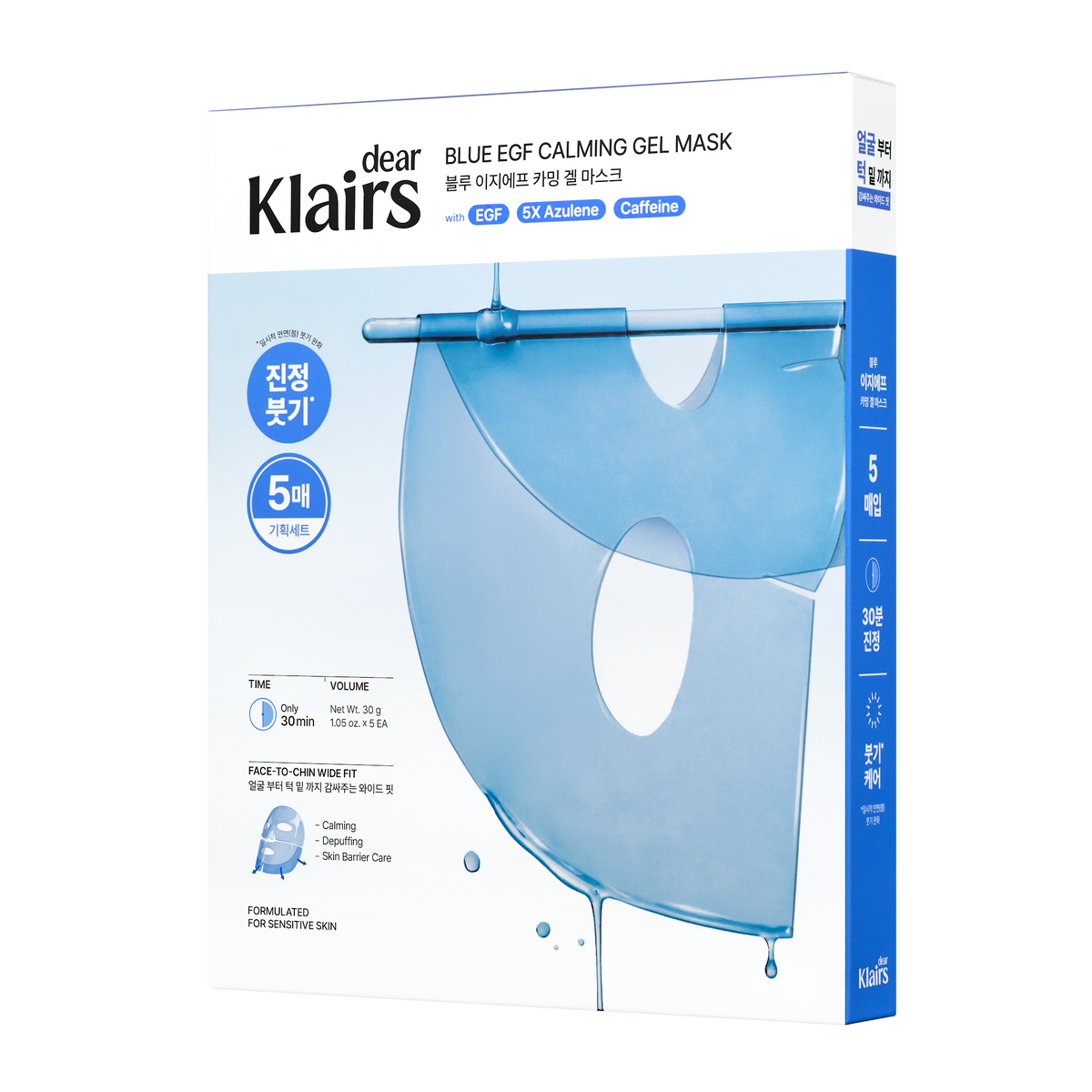 Dear Klairs Blue EGF Calming Gel Mask 30 g 5ea