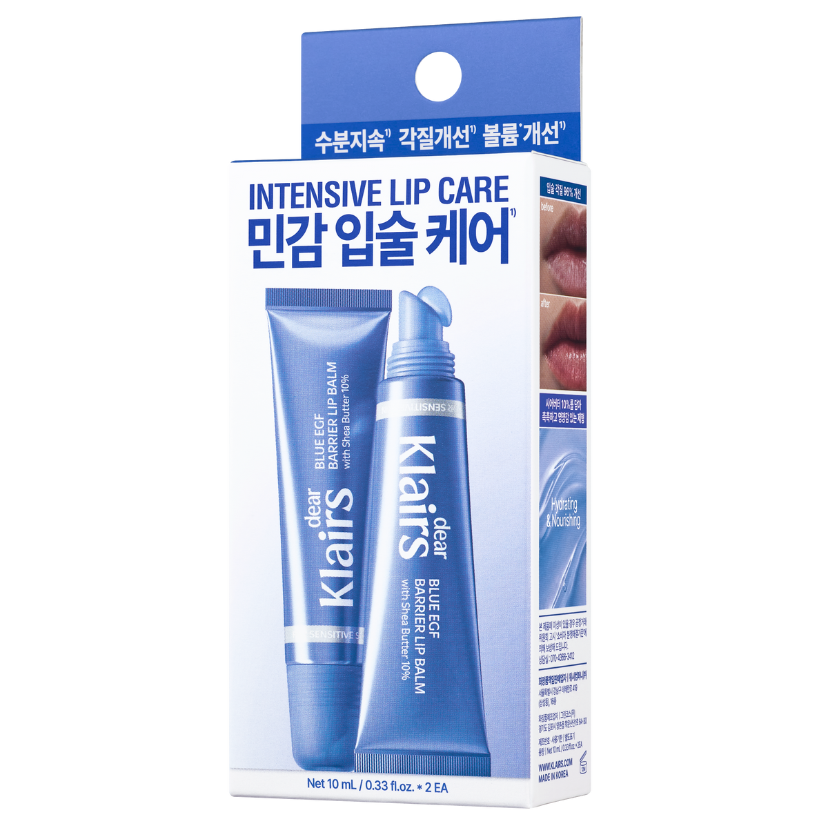 Dear Klairs Blue EGF Barrier Lip Balm 10 mL 2ea